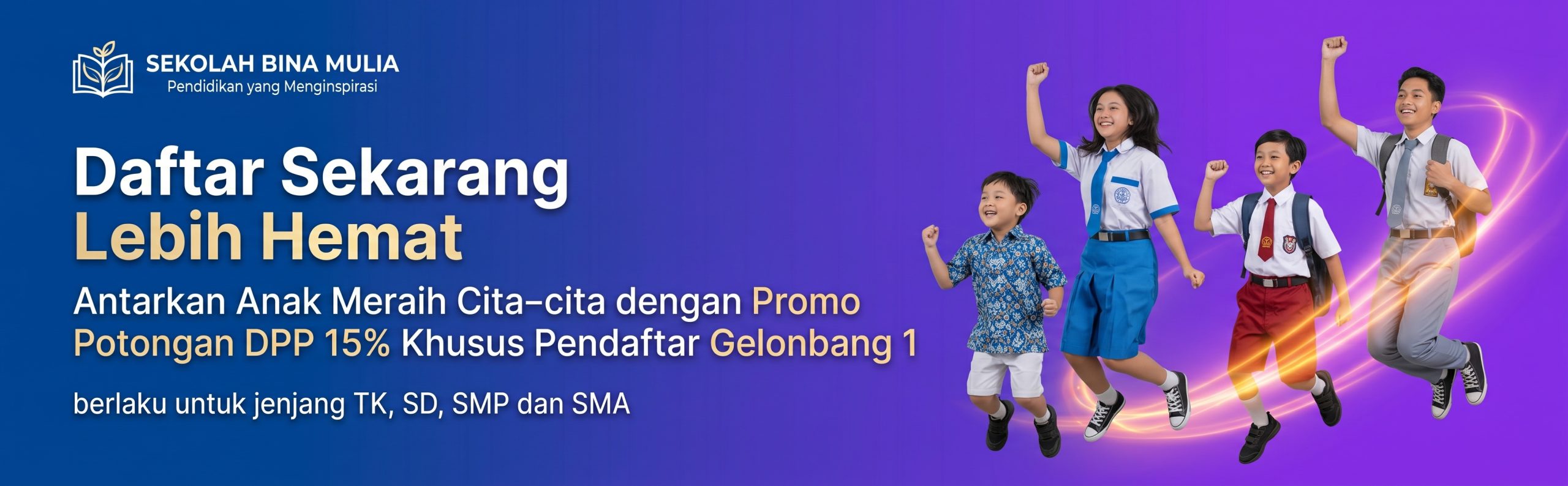 Promo Banner